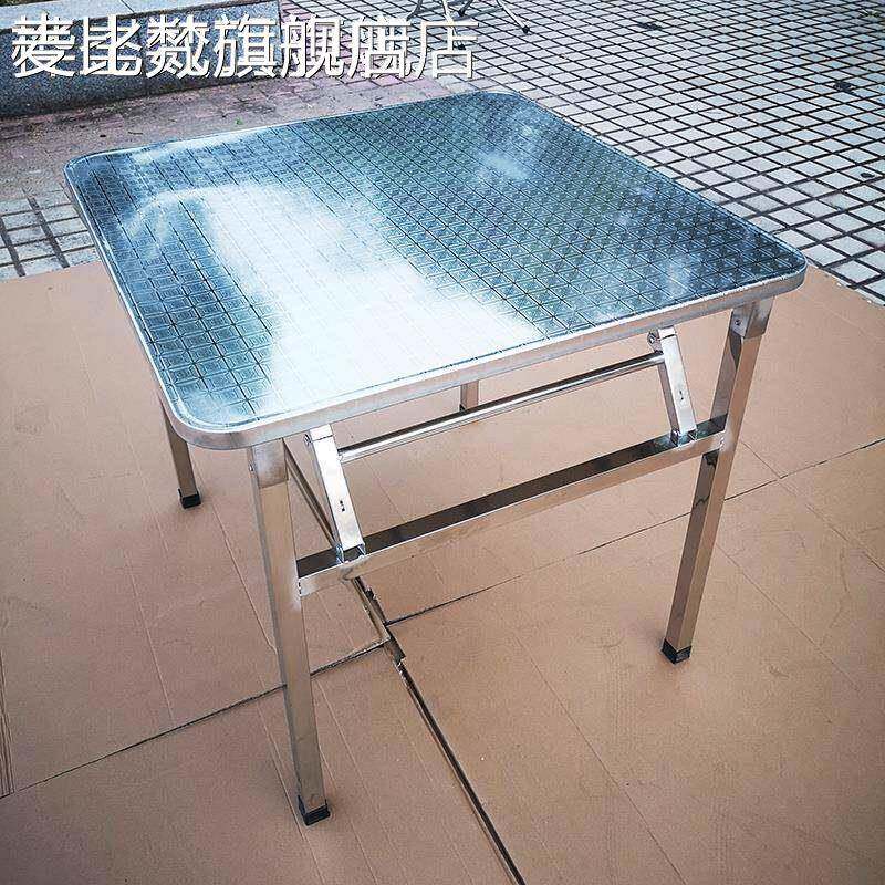 麦比梵便携式一体折叠不锈钢方桌子现代简约户外摆摊新型正方形工作台桌摆件垫垫床笠拉车盖布