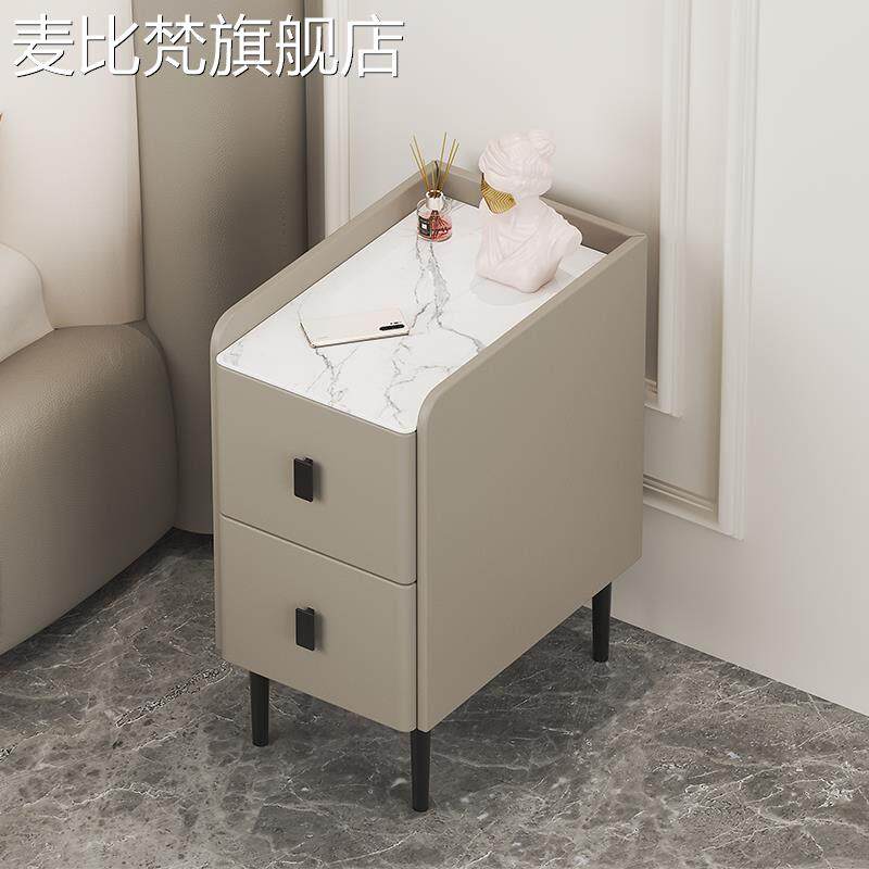 麦比梵超窄实木床头 柜 简约现代家用卧室小户型智能岩板两抽三抽屉