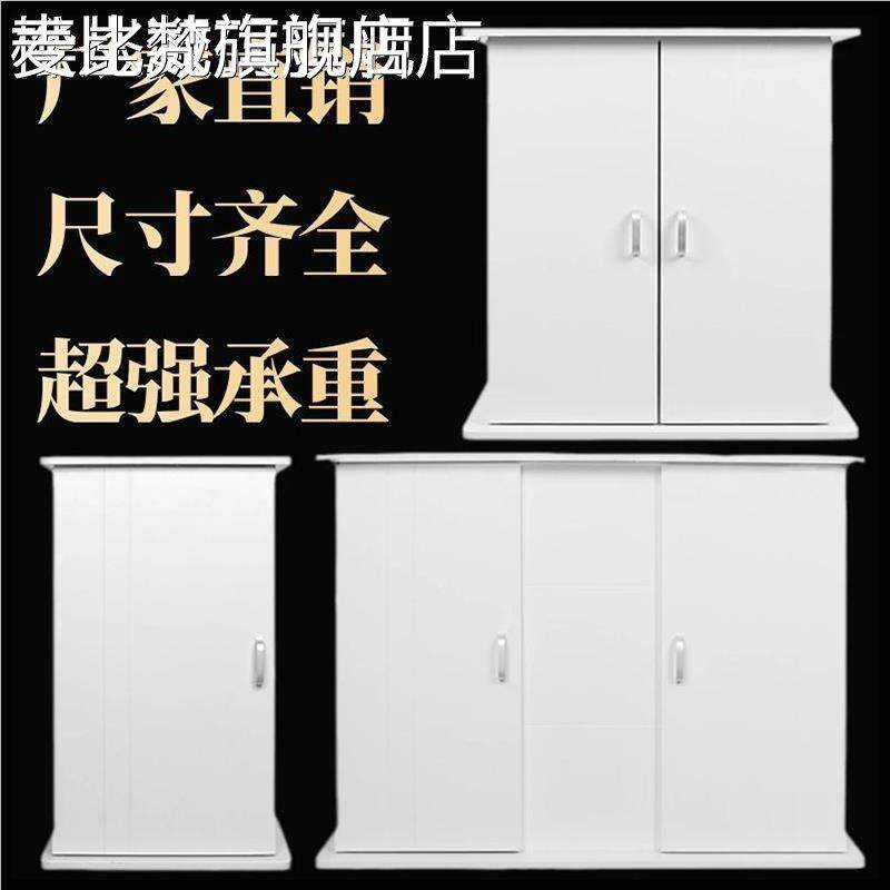 麦比梵鱼 缸 柜 子底 柜 家用客厅大中小型水族 箱生态金鱼 缸
