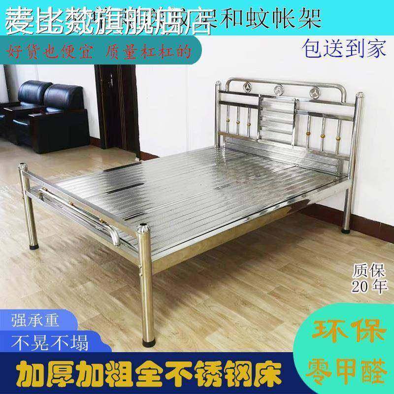 麦比梵钢带款特厚无缝全不锈钢床板新款现代简约1.2米1.5m1.