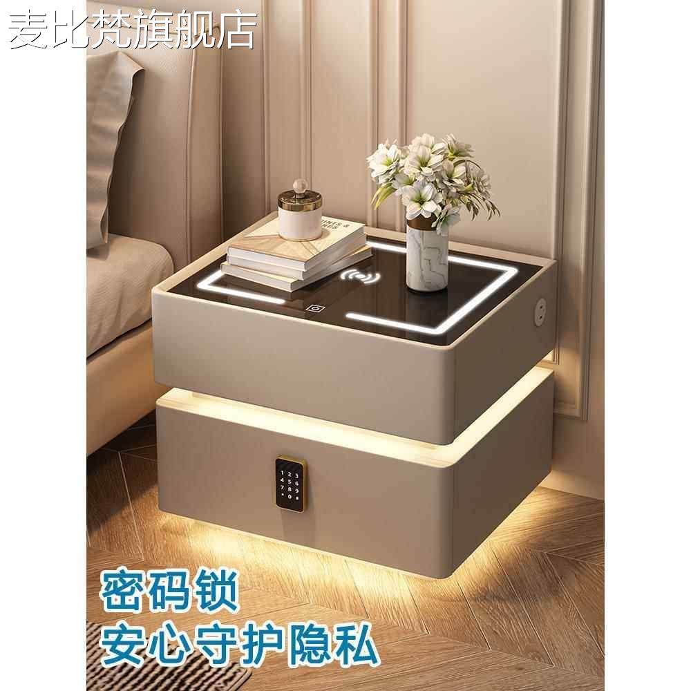 麦比梵半步悬浮式智能床头 柜 简约现代轻奢风高级感卧室带锁免安装