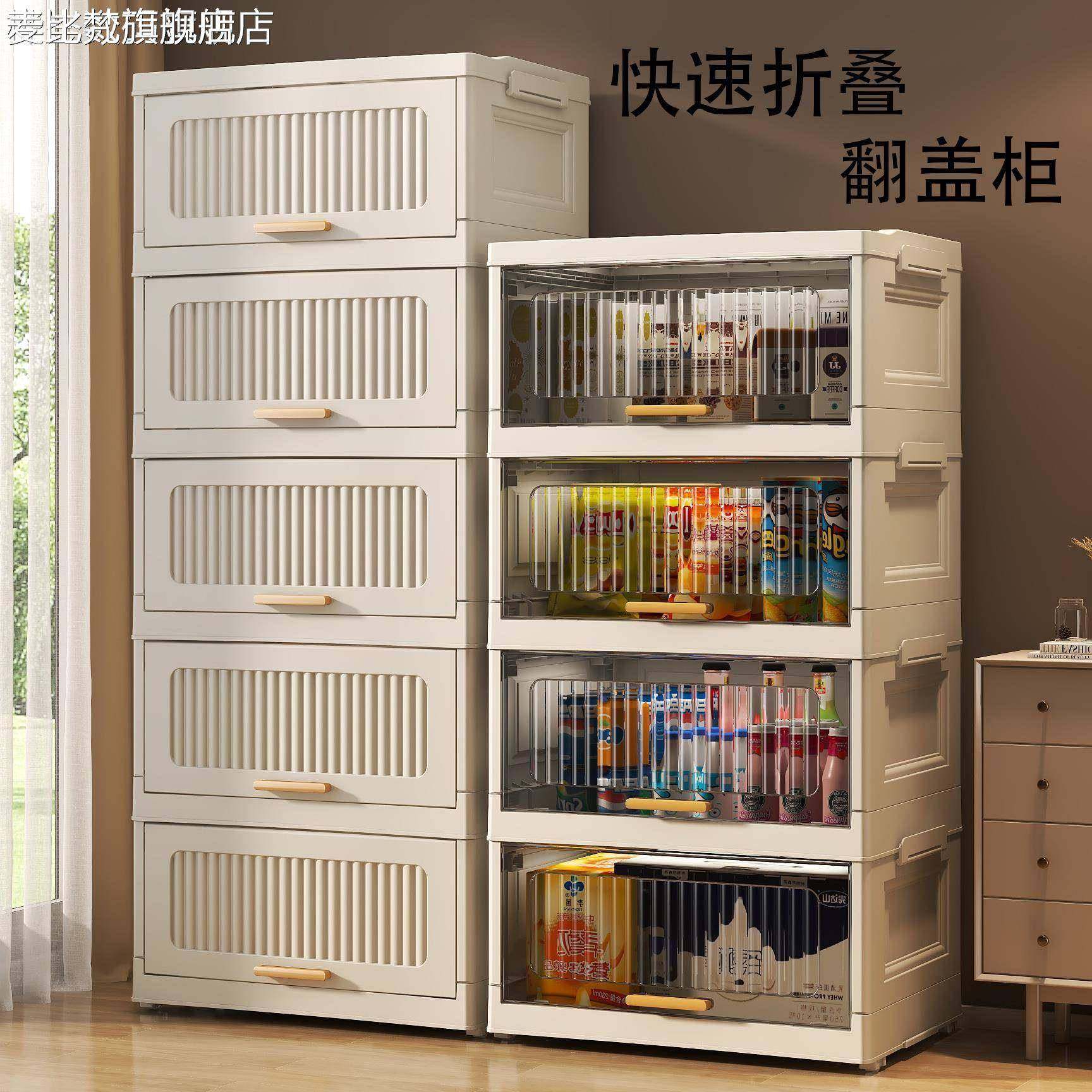 麦比梵折叠款零食置物架收纳客厅翻盖收纳柜储物柜子阳台飘窗杂物收纳