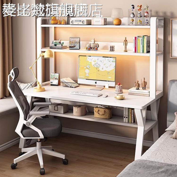 麦比梵实木书桌书架一体桌子家用卧室台式电脑桌学生出租屋写字桌学习