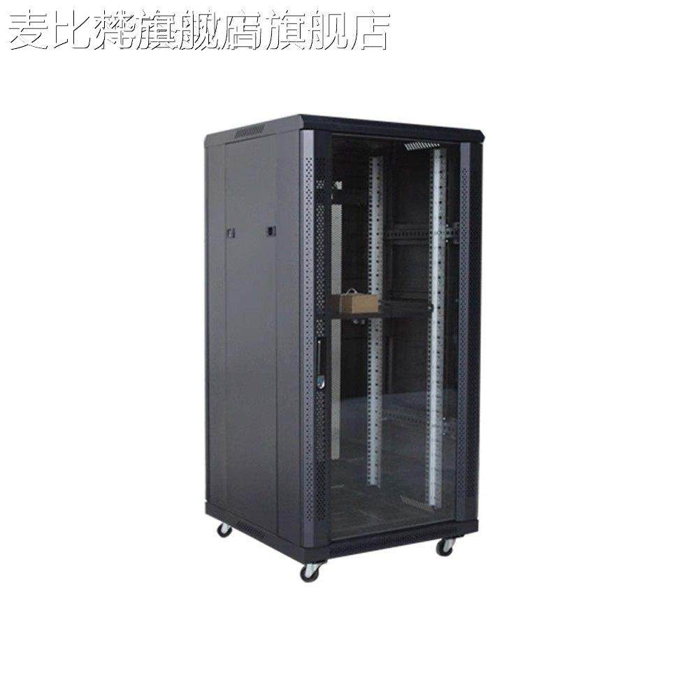 麦比梵网络机 柜 1m1.2米1.4m1.6m1.8米2米服务器