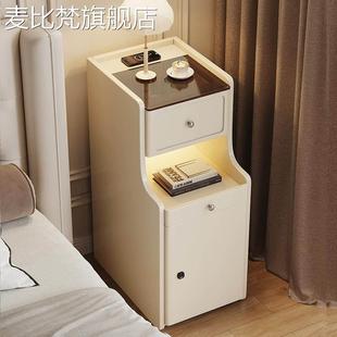 卧室小床头 与光指纹锁简单现代超窄奶油风格 柜摆件饰品床笠拉车 柜 麦比梵全实木智能床头