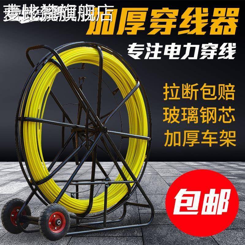 麦比梵新款电缆穿线器神器拉线电工专用管道疏通器玻璃钢光缆穿管引线器摆件饰品垫垫