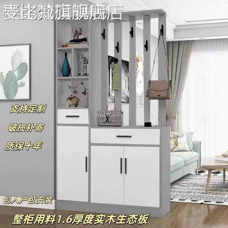 麦比梵入户玄关柜鞋柜一体挂衣架储物柜进门屏风隔断客厅酒柜门厅装饰