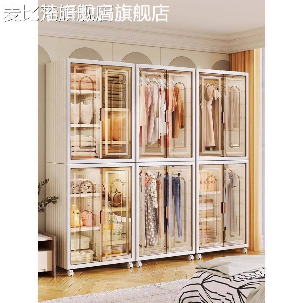 麦比梵折叠式成人衣 柜 收纳 柜 免安装双开门儿童衣 柜 宝宝衣橱卧室储物 柜摆件饰品垫垫