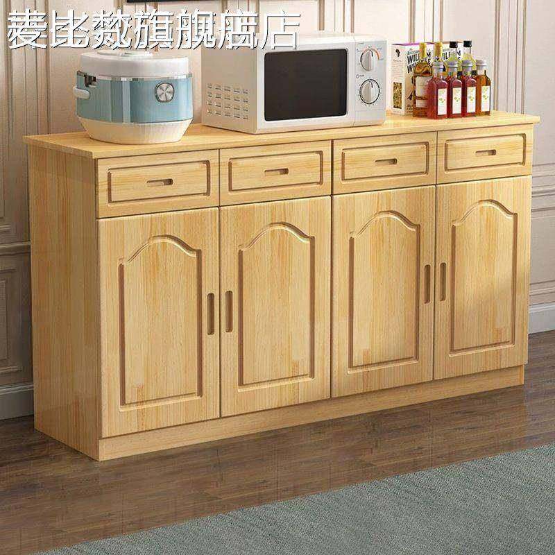 麦比梵全实木餐边柜现代简约家用客厅储物柜茶水柜餐厅碗柜靠墙收纳柜