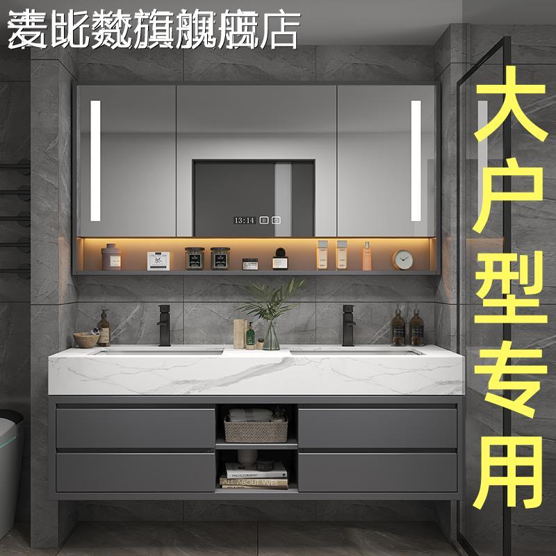 麦比梵轻奢卫生间智能浴室 柜 组合洗漱 台 洗脸洗手池实木双盆大户型卫浴 柜摆件饰品垫垫