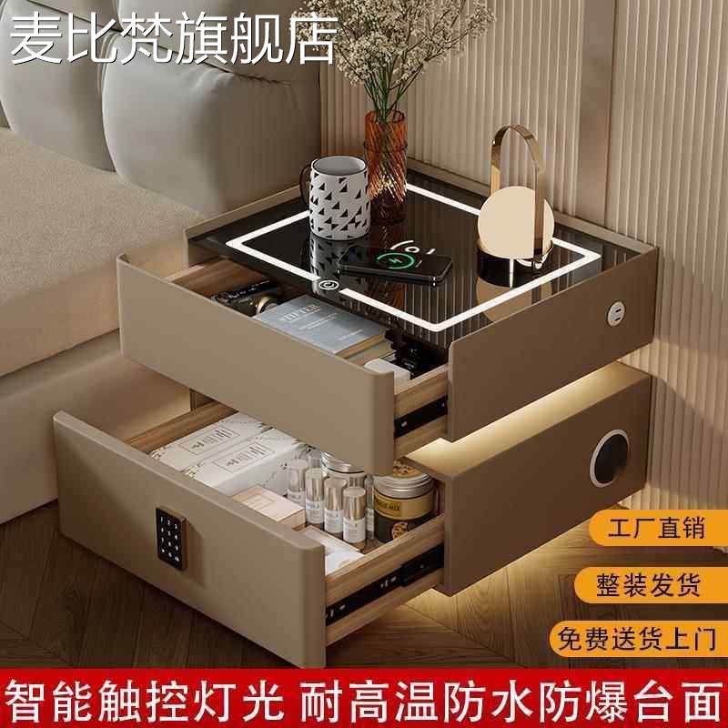 麦比梵智能床头 柜 网红新款带灯轻奢高级感卧室床边收纳 柜 简约