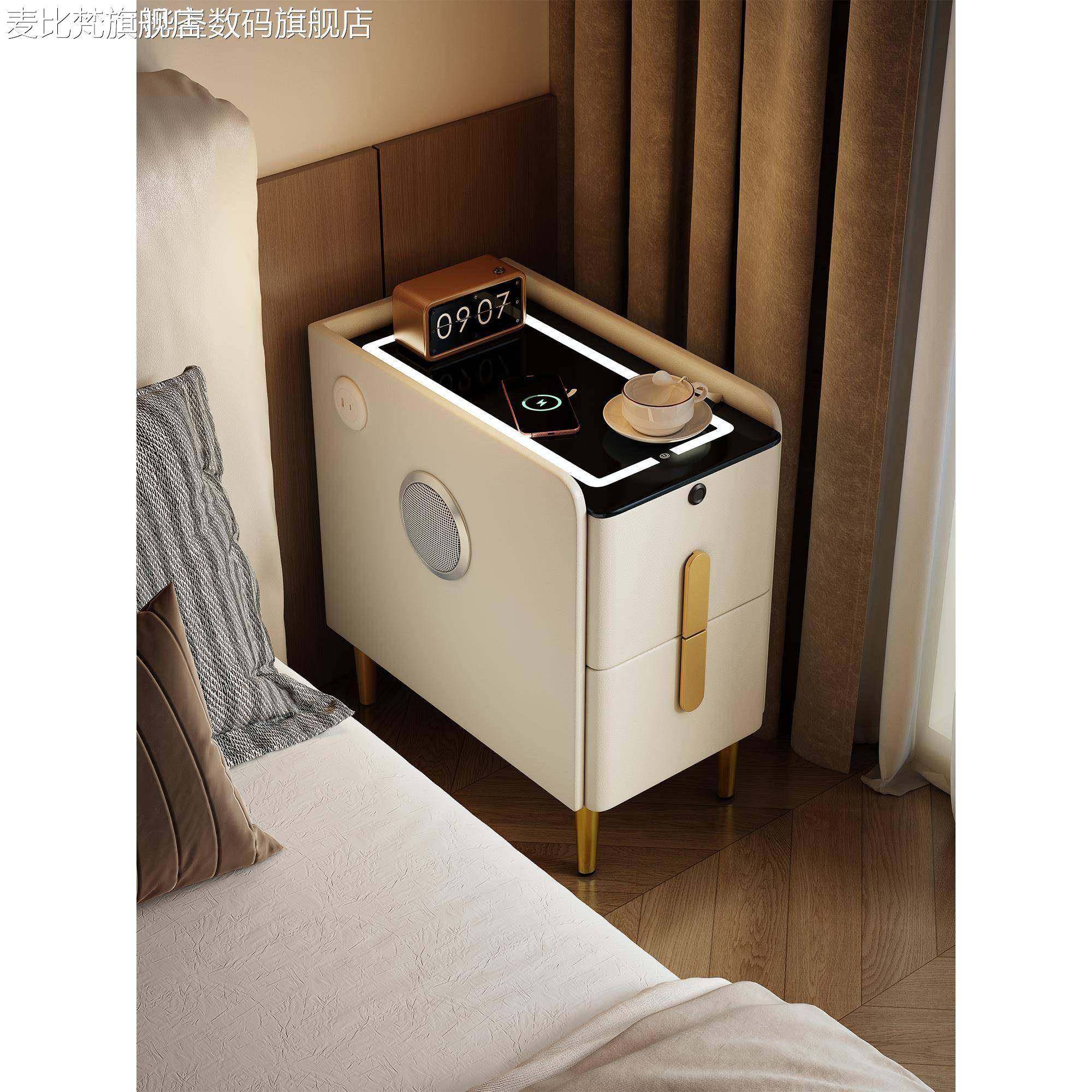 麦比梵智能床头柜极窄小型触控灯床边柜实木30宽简约带锁窄缝儿童储
