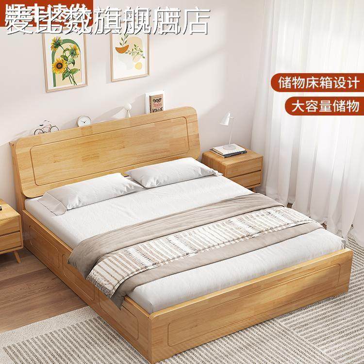 麦比梵北欧实木高箱床双人床家用1.8米单人床1.2m收纳储物床1