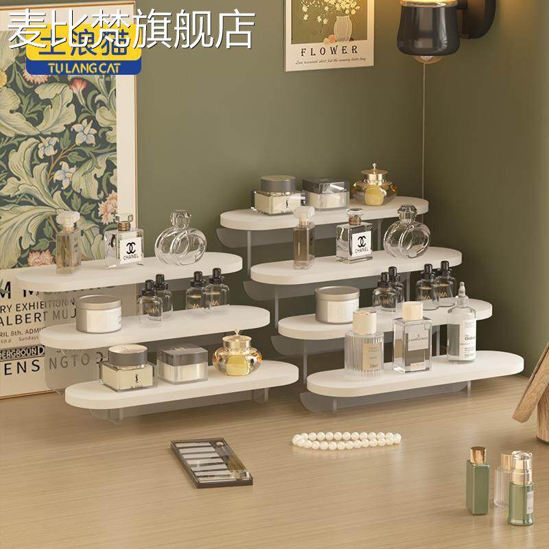 麦比梵香水展示 架 置物 架 阶梯式展示 架 香薰蜡烛整理 架 桌 面化妆品收纳 架 子摆件饰品床笠拉车