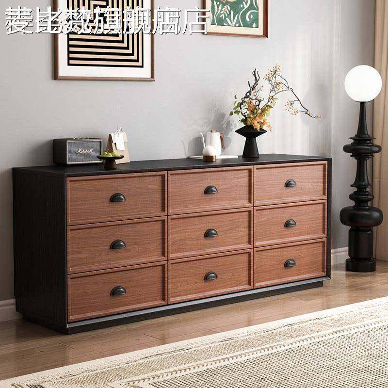 麦比梵中古风实木九斗柜卧室靠墙置物抽屉床尾储物柜胡桃色五斗柜收纳
