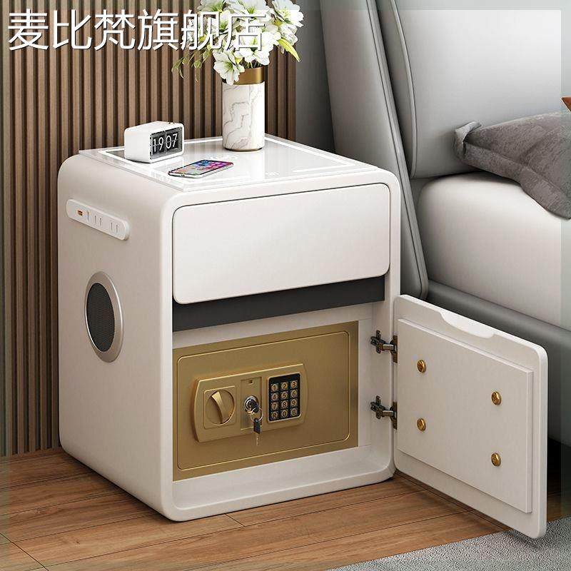 麦比梵智能床头 柜 奶油风智能床头 柜 保险箱一体ins风家用卧