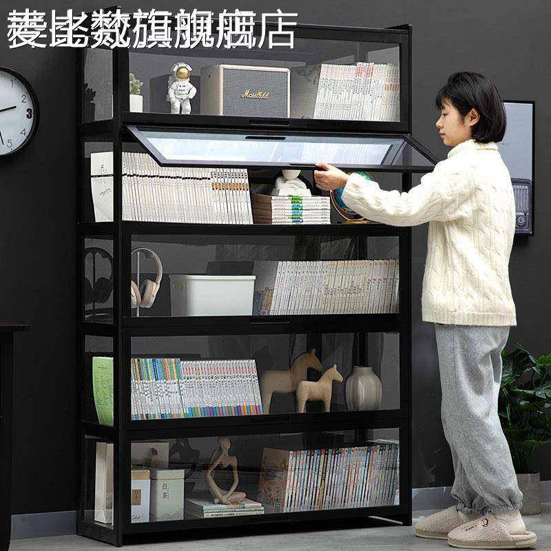 麦比梵书柜现代简约带门防尘格子柜实木书架置物落地立柜组合储物柜窄