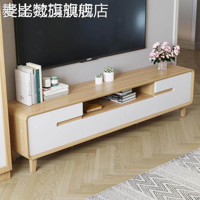 麦比梵原木色茶几电视柜组合客厅家用小户型新中式简约现代实木框影视