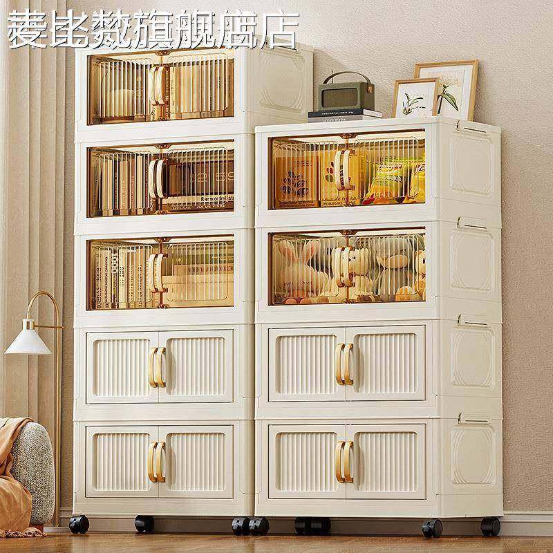 麦比梵45/56/66/80cm免安装储物柜折叠式收纳柜宝宝衣柜衣服塑料整理柜床笠拉车