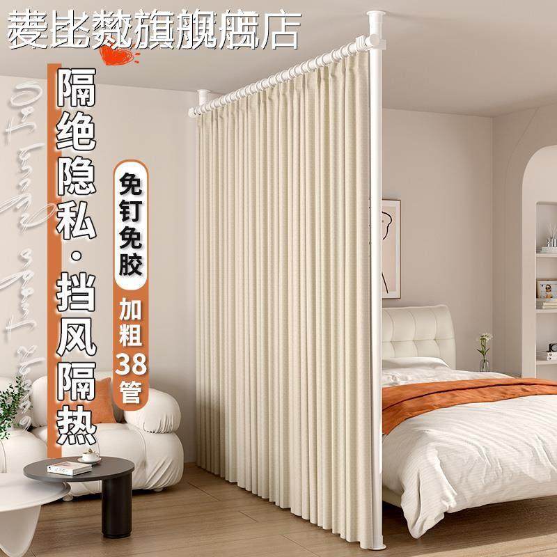 麦比梵顶天立地隔断卧室客厅美容院屏风一房变两房分割床房间遮挡拉帘