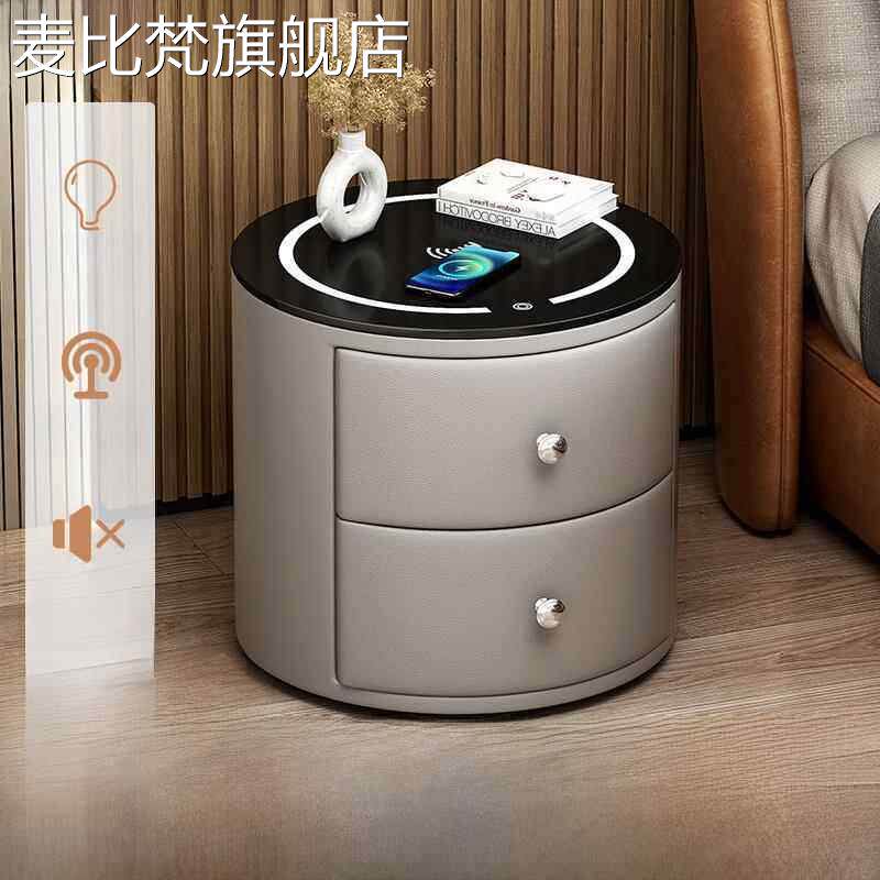 麦比梵智能床头 柜 卧室现代简单无线充电圆形创意灯豪华高端小型床头储物 柜摆件饰品床笠拉车盖布
