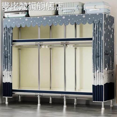 麦比梵简易衣 柜 家用卧室布衣 柜 钢管加粗加厚全钢 架 组装结实耐用收纳衣橱摆件饰品床笠拉车