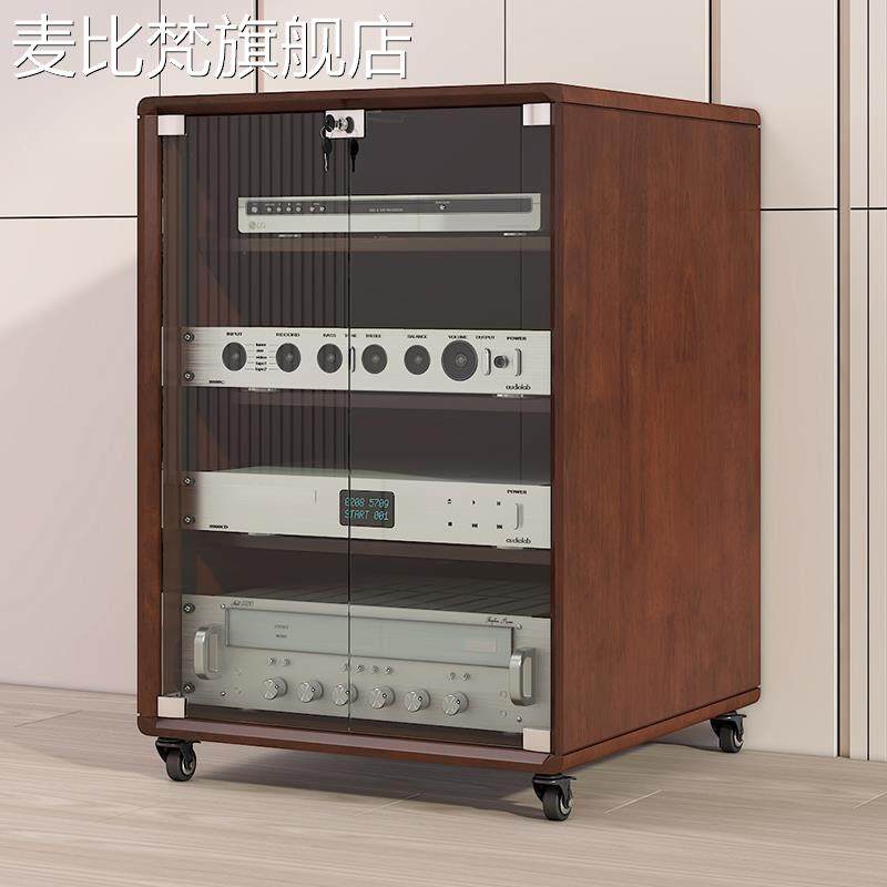 麦比梵实木橡胶木烤漆功放机柜专业音响柜家庭影院带锁设备柜音响机柜摆件饰品垫垫床笠拉车盖布