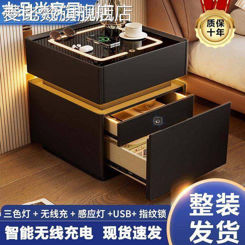麦比梵智能小型实木床头柜2025新款可无线 线充电指纹锁多功能家用床边卧室摆件饰品垫垫床笠拉车