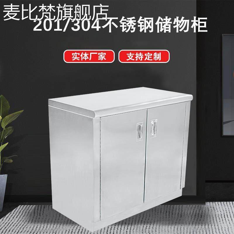 麦比梵不锈钢餐边柜厨房碗柜灶台柜家用双开门储物柜子整体橱柜可定制