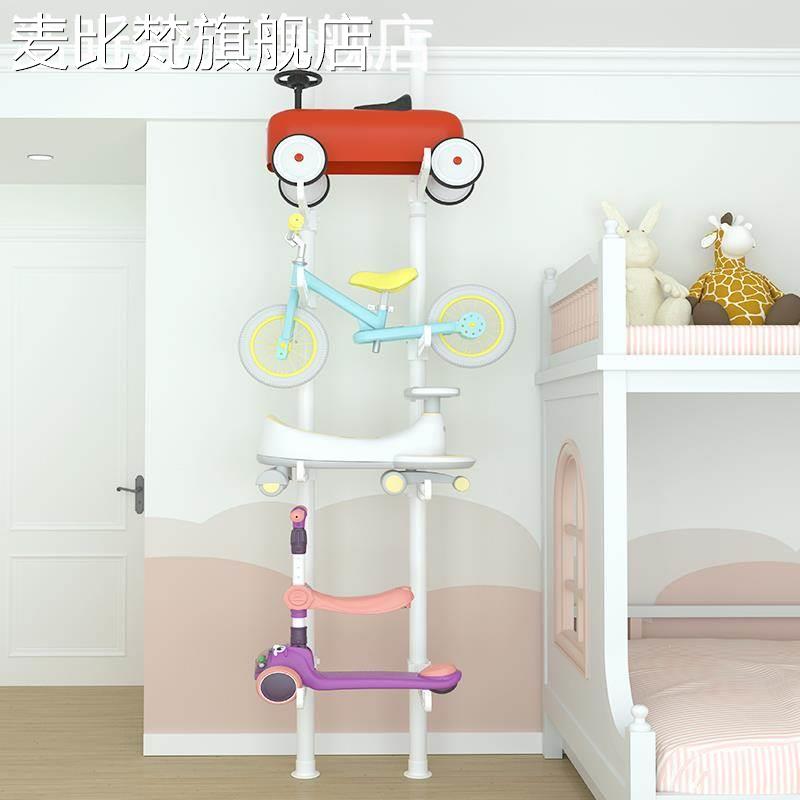 麦比梵顶天立地儿童玩具 车 收纳 架 客厅多层滑板 车 置物 架 免打孔伸缩落地杆摆件饰品垫垫