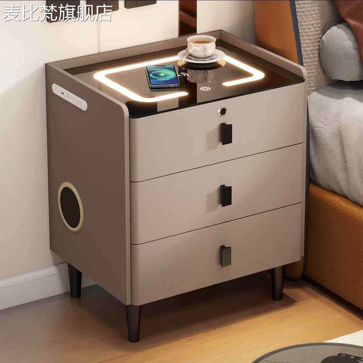 麦比梵智能床头 柜 简约现代实木床边 柜 子轻奢高级感卧室指纹锁