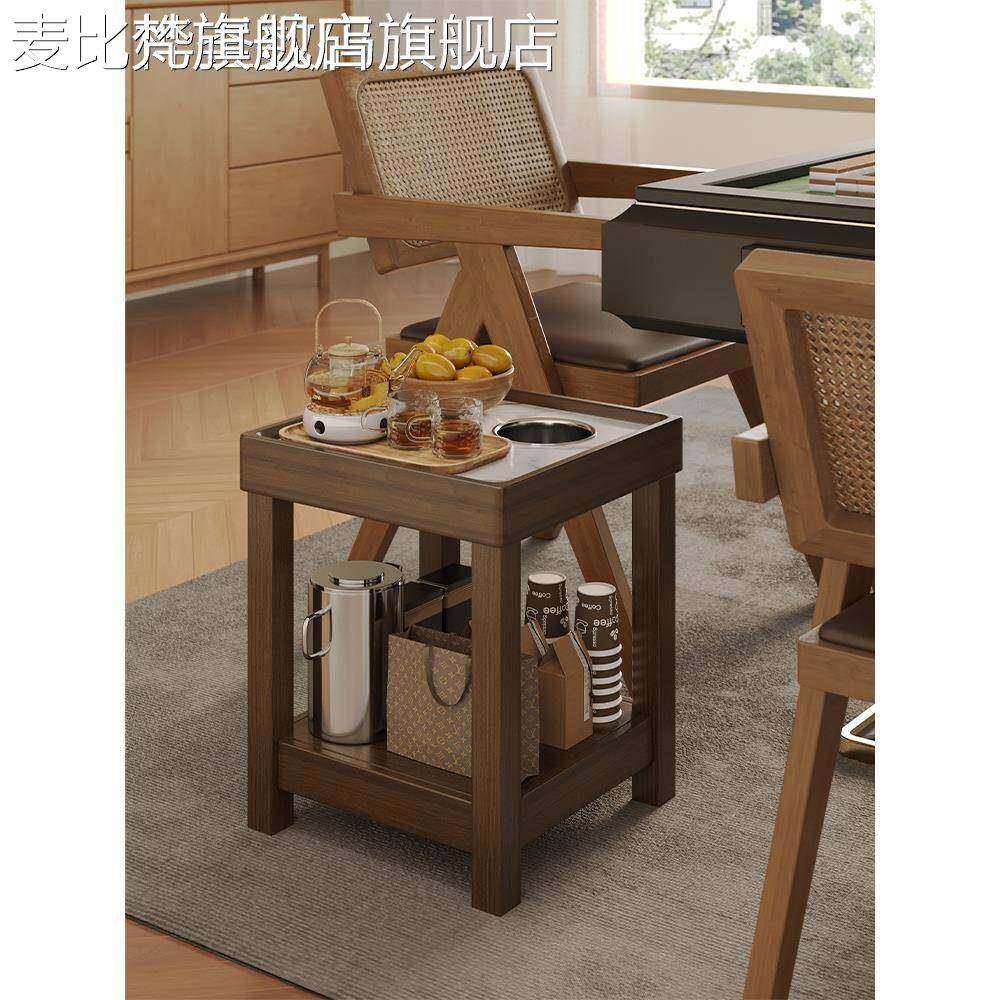 麦比梵岩板实木麻将桌茶几茶水架棋牌室专用麻将机烟灰缸双层置物架边几床笠拉车