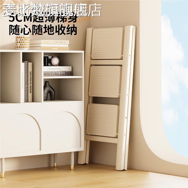 麦比梵家用多功能 梯 折叠伸便缩加厚人字室内楼 梯 子三四步爬 梯 梯 轻小 梯 凳摆件饰品垫垫
