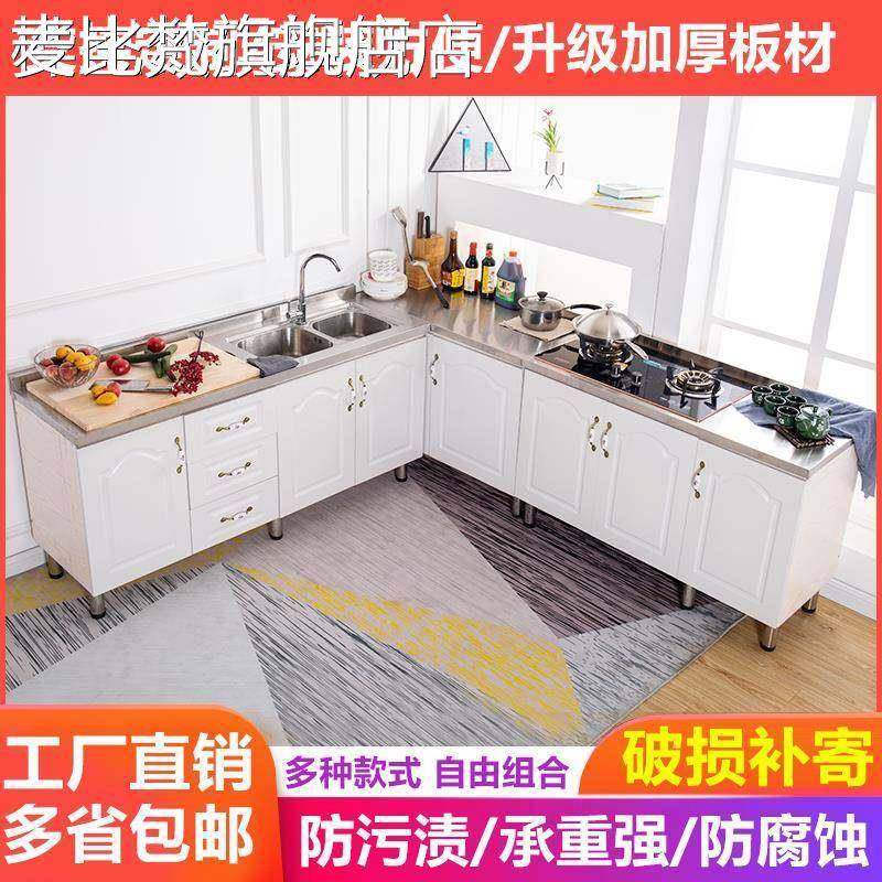 麦比梵橱柜简易厨房柜灶台柜水槽柜单体橱柜不锈钢橱柜整体厨柜实木厨