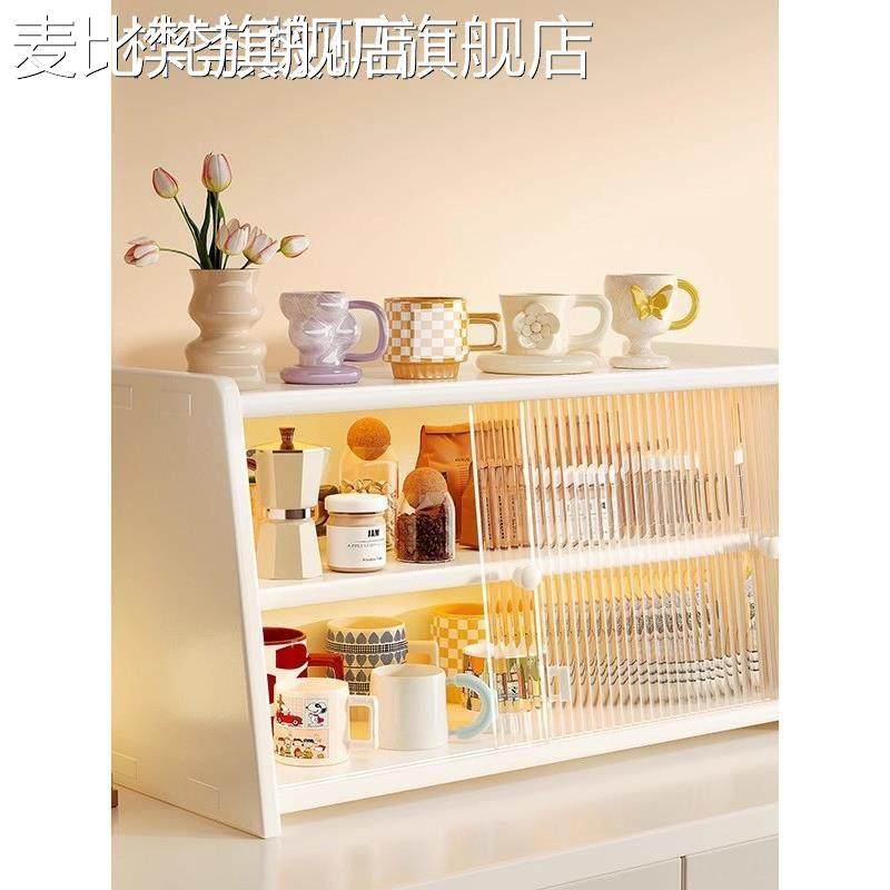 麦比梵实木杯架水杯茶杯茶具杯子收纳架餐桌台面咖啡杯架子餐边柜置物