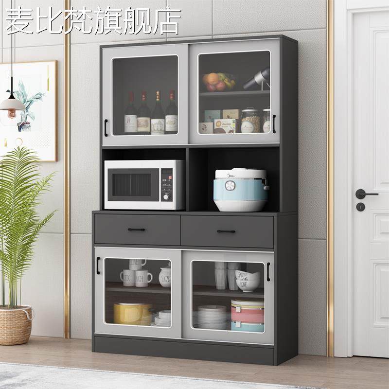 麦比梵厨房多功能实木储物柜子餐柜碗柜酒柜茶水柜推拉门餐边柜现代简