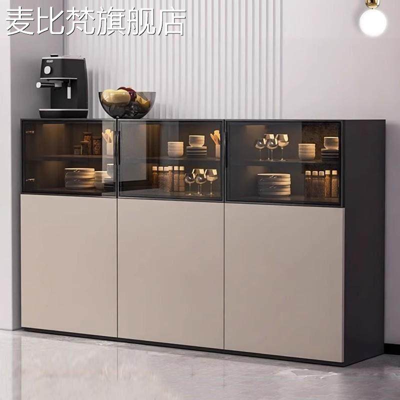 麦比梵实木餐边柜酒柜一体靠墙客厅家用简约轻奢高级感收纳储物柜茶水