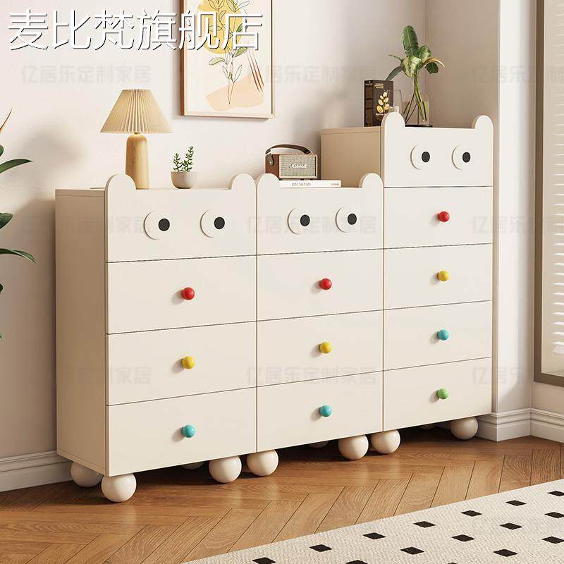 麦比梵实木斗柜收纳柜现代简约多层储物柜儿童卧室床头置物简易抽屉柜