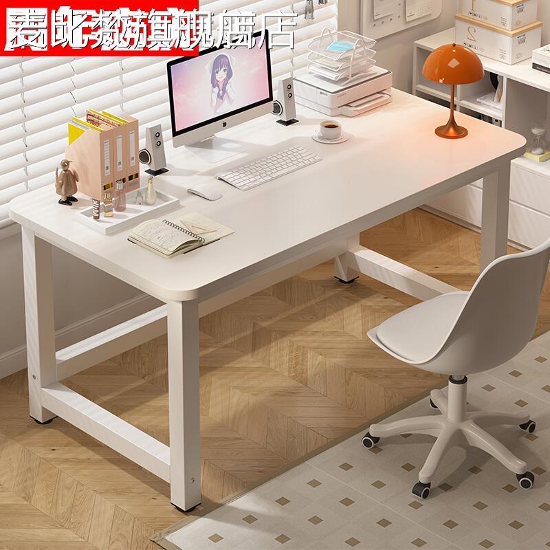 麦比梵电脑 桌 书 桌 台 式学生家用学习 桌 钢木简易出租屋卧室化妆 桌 子办公 桌摆件饰品垫垫