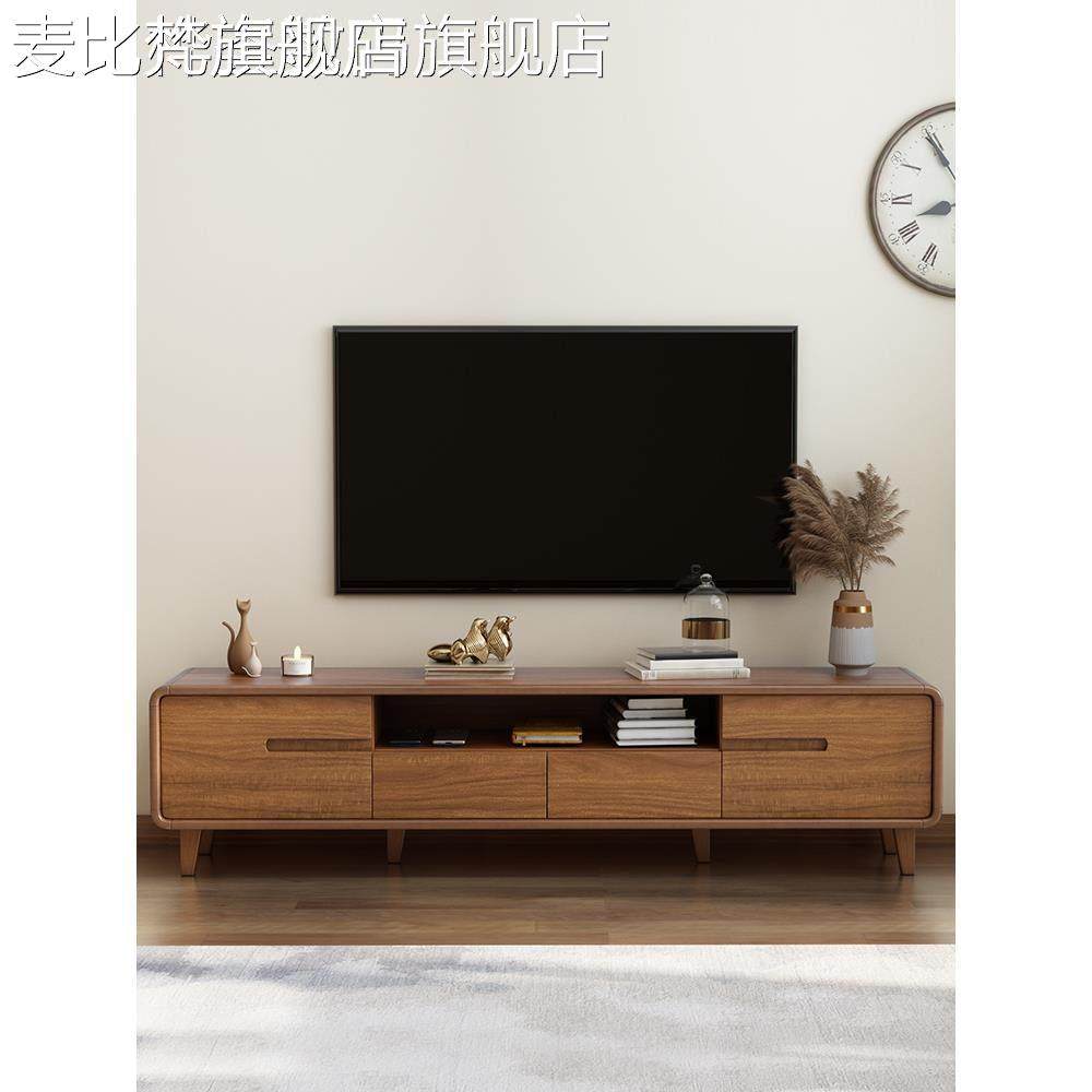 麦比梵2025新款实木框电视机柜茶几组合小户型客厅家用落地收纳储