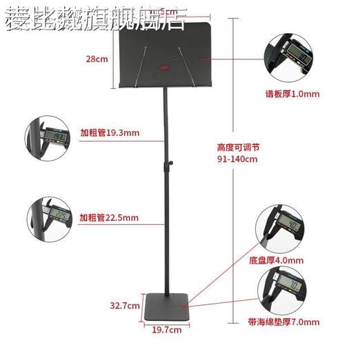 麦比梵乐谱 架 靠墙 架 贴墙谱谱 架 省谱空间占谱 架 不地 架 乐曲谱 架 盛世宏大摆件饰品床笠拉车