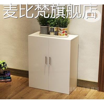 麦比梵新款储物 柜 阳台 柜 书 柜 儿童衣 柜 带门 柜 木质鞋 柜 鞋 架 可定做带锁双门摆件饰品垫垫