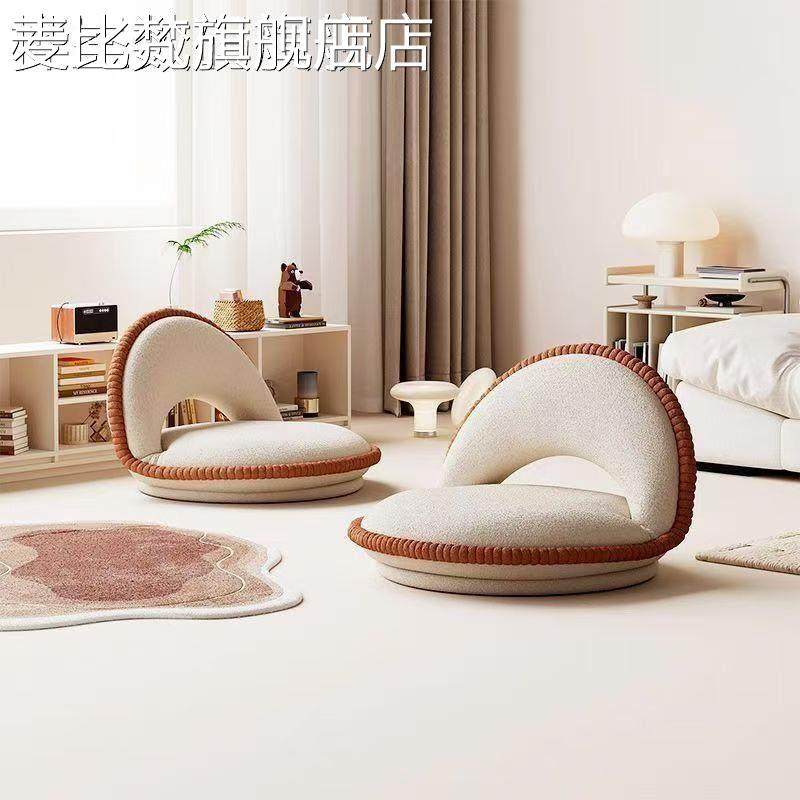 麦比梵懒人沙发360旋转靠背椅儿童坐地垫飘窗阳台简约单人榻榻米可折叠摆件饰品垫垫床笠拉车