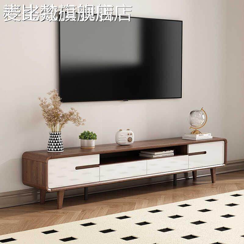 麦比梵全实木电视柜茶几组合客厅家用2024新款现代简约小户型轻奢