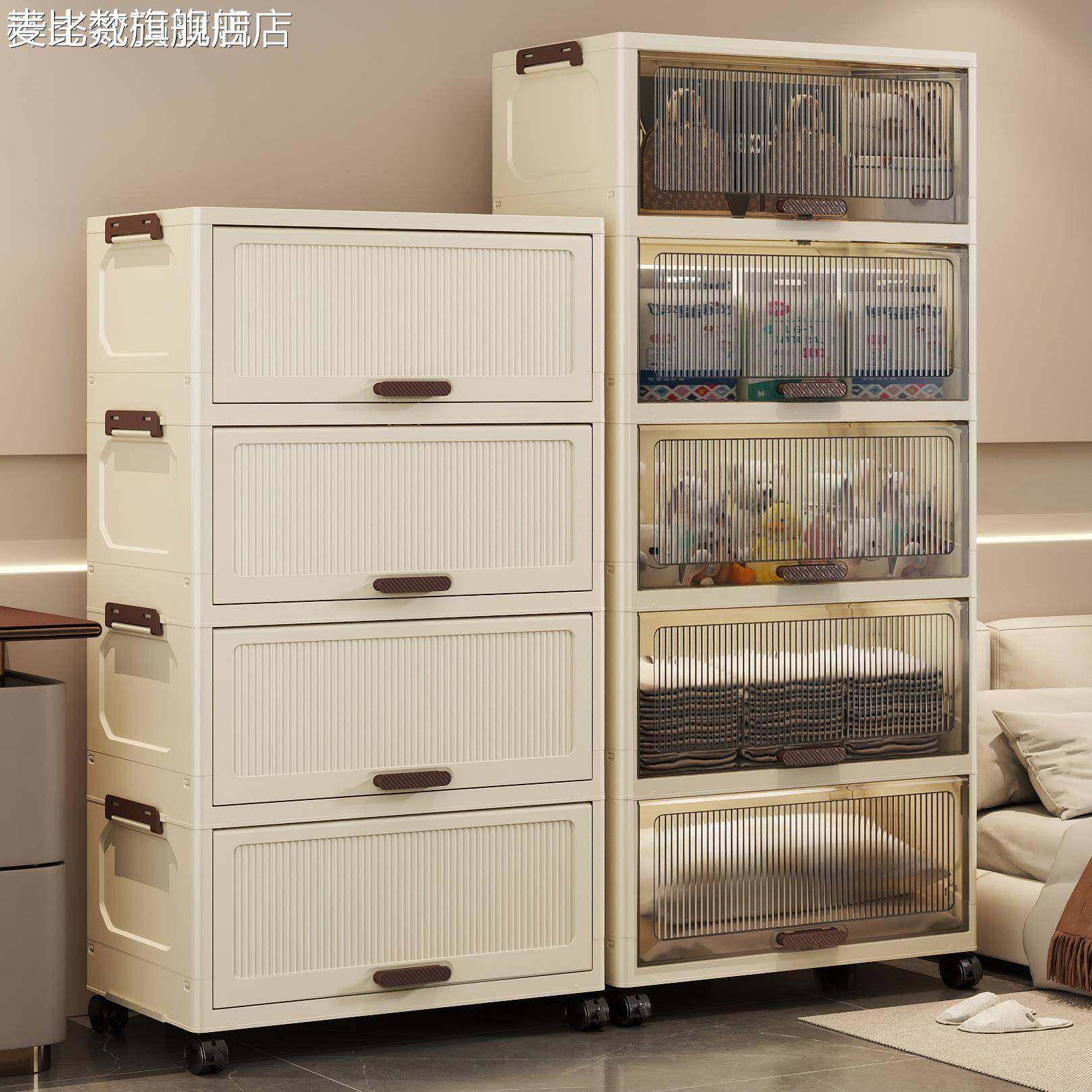 麦比梵收纳柜储物柜子置物柜家用房间宝宝衣柜儿童衣服折叠整理柜翻盖