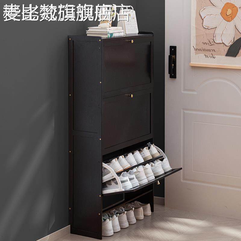 麦比梵超薄鞋柜家用门口翻斗鞋架子入户门玄关省空间简易大容量收纳神