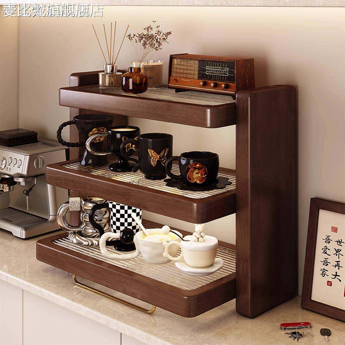 麦比梵实木杯架高级感轻奢多层置物架咖啡角布置水杯架咖啡杯收纳层架