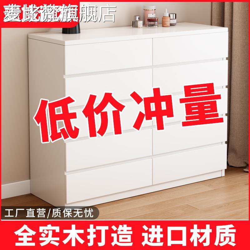 麦比梵实木斗 柜卧室家用 柜置物 柜抽屉式收纳 柜靠墙五斗 柜储物 柜卧室斗 柜摆件饰品垫垫