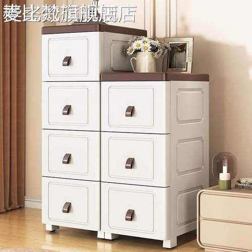 麦比梵收纳箱抽屉式收纳柜家用客厅零食箱儿童玩具整理储物柜夹缝置物架摆件垫垫床笠拉车