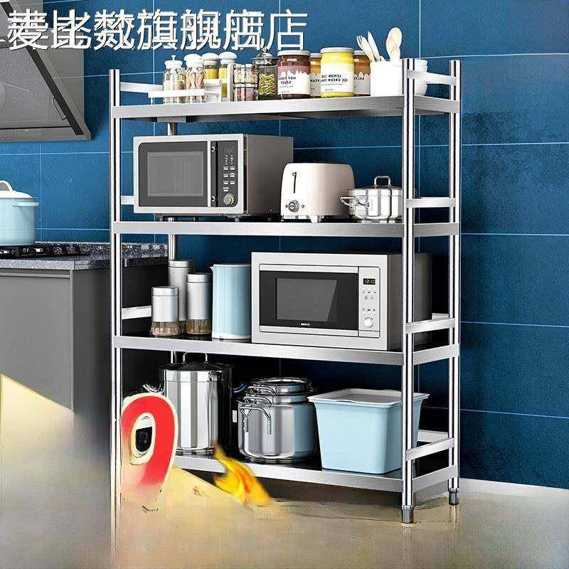 麦比梵厨房储物架不锈钢3层微波锅架4层储物架地板立式多层烤箱架床笠拉车